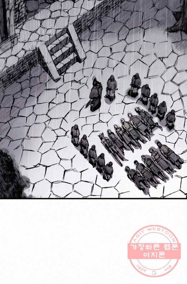 천추 13화 71
