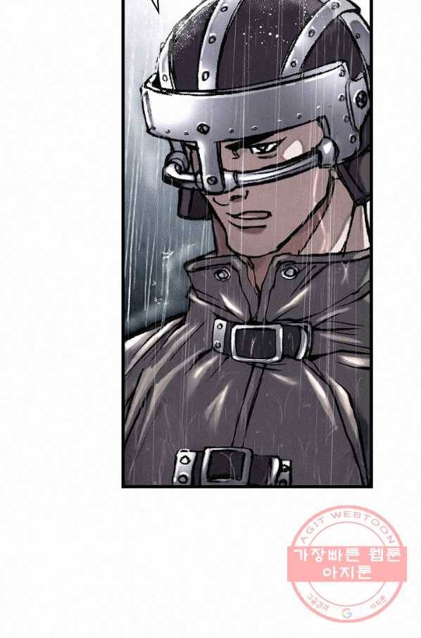 천추 13화 75