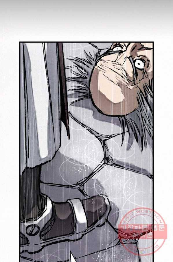 천추 13화 85