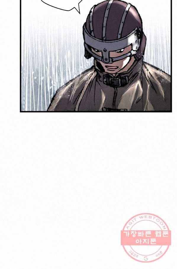 천추 13화 89