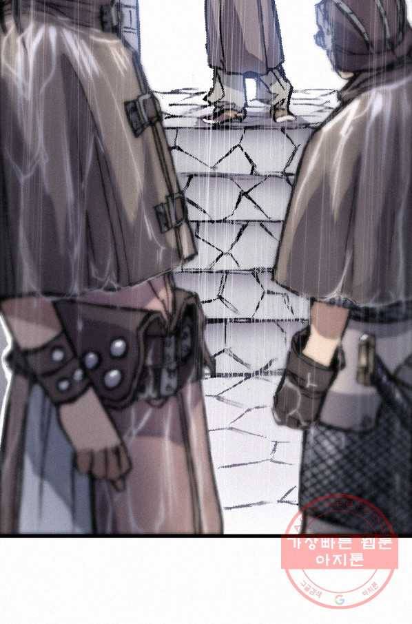 천추 13화 95