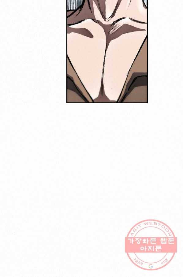 천추 13화 97