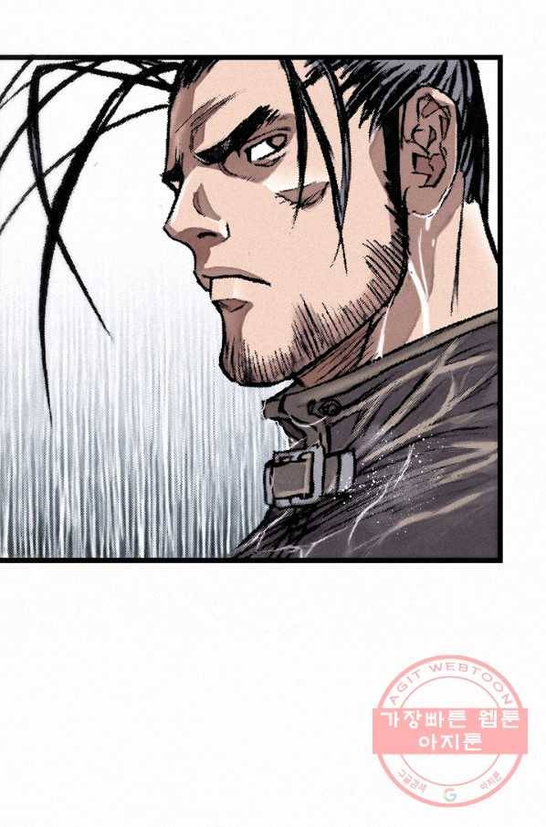 천추 13화 98
