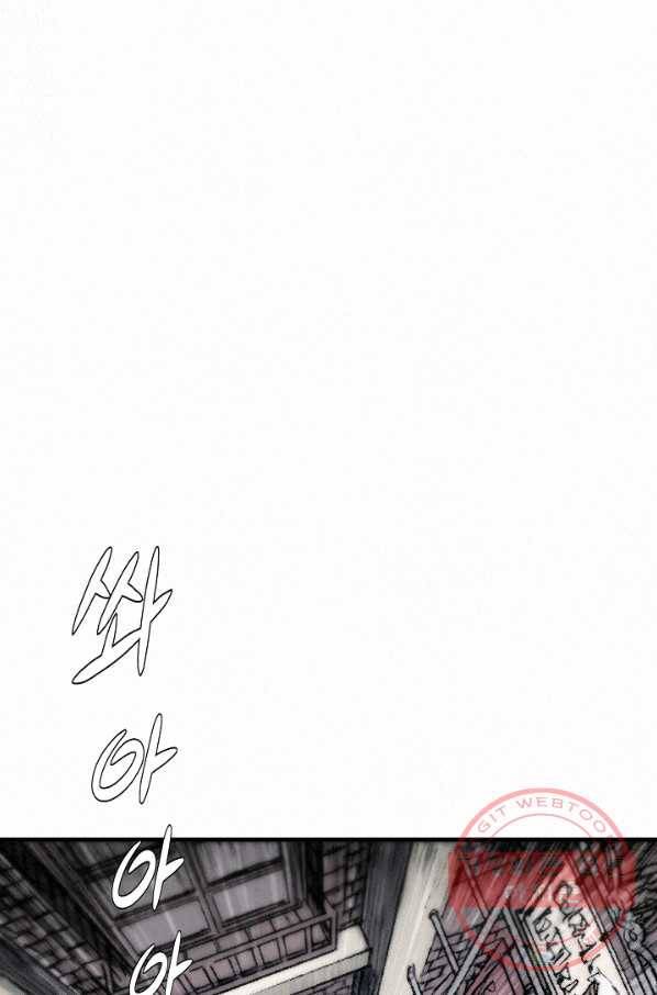 천추 13화 103
