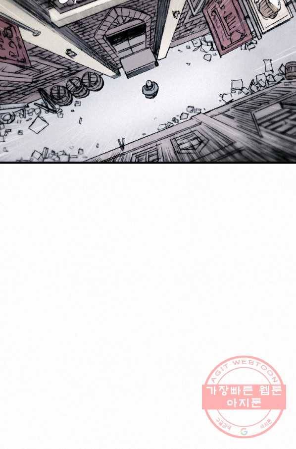 천추 13화 104