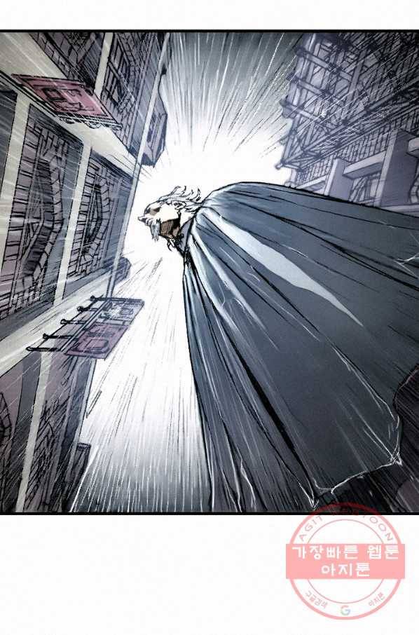 천추 13화 105