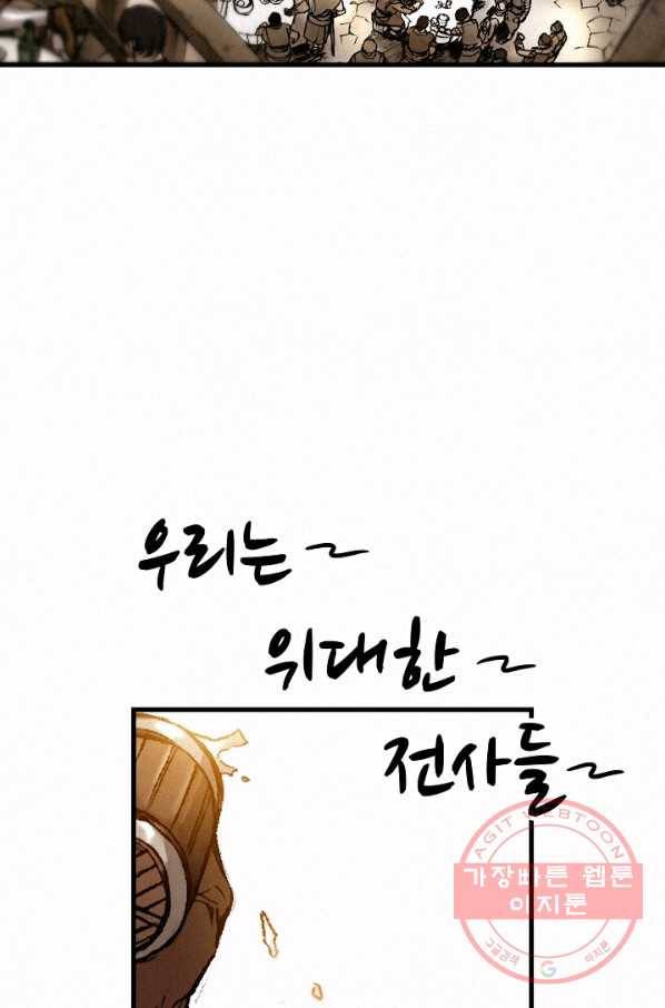 천추 13화 107