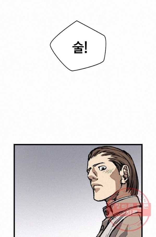 천추 13화 114