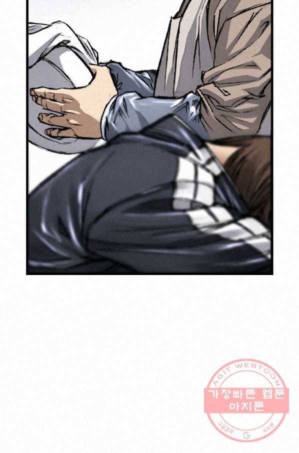 천추 13화 115