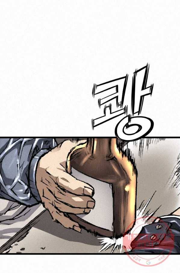 천추 13화 116