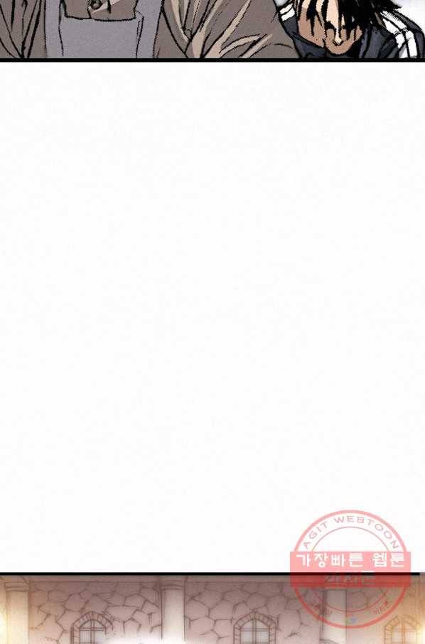 천추 13화 118
