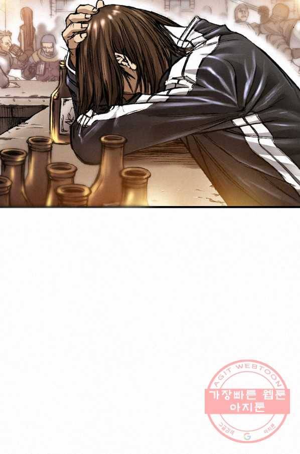 천추 13화 119