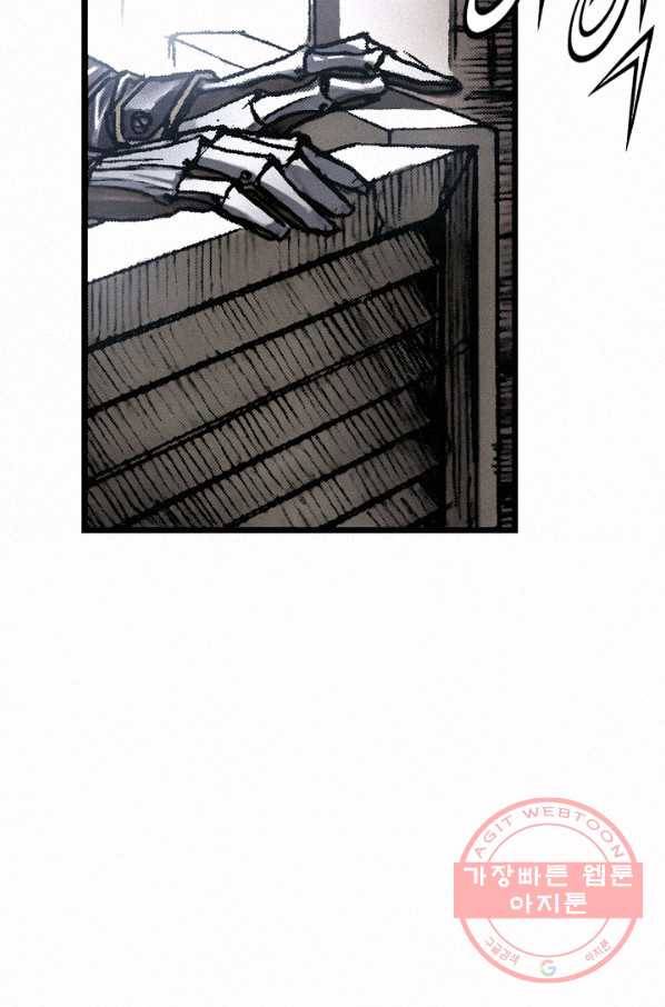 천추 13화 122