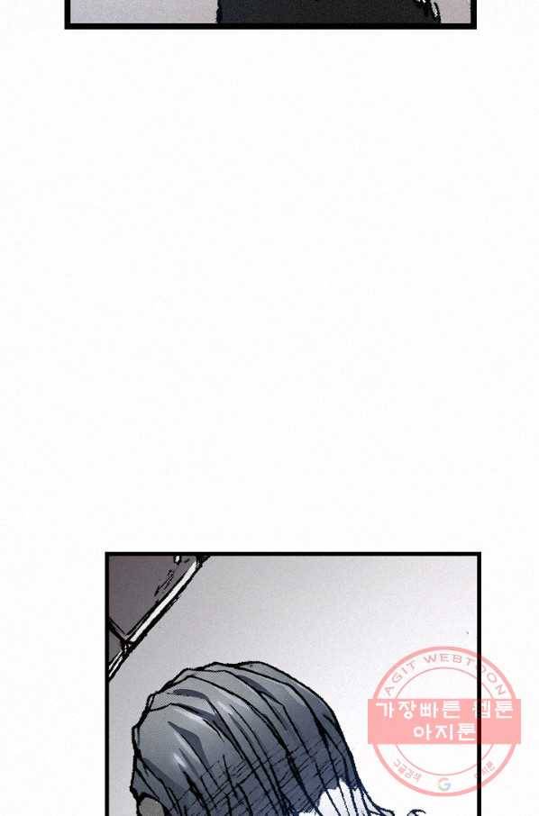 천추 13화 124