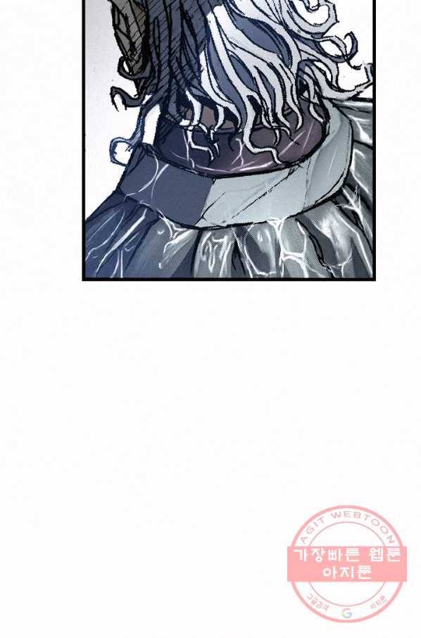 천추 13화 125
