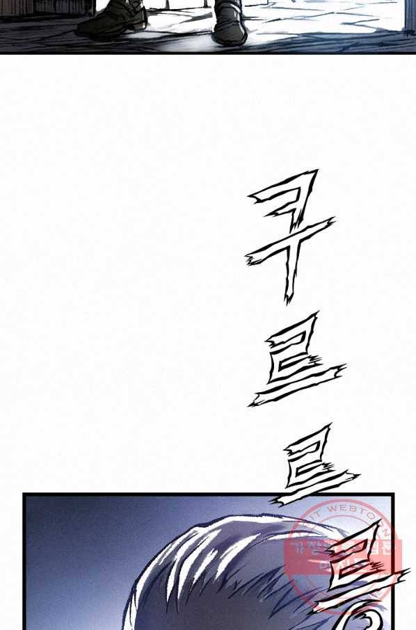 천추 13화 127