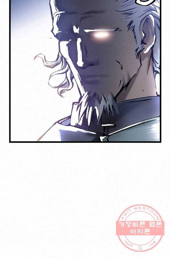천추 13화 128