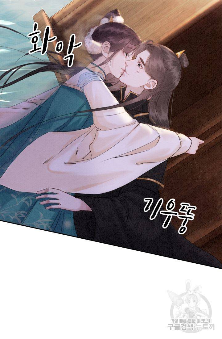 폭군이 내 새끼가 되었습니다 198화 32