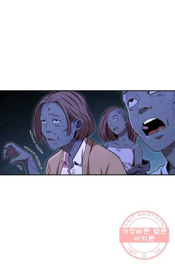 던전리셋_96화 42