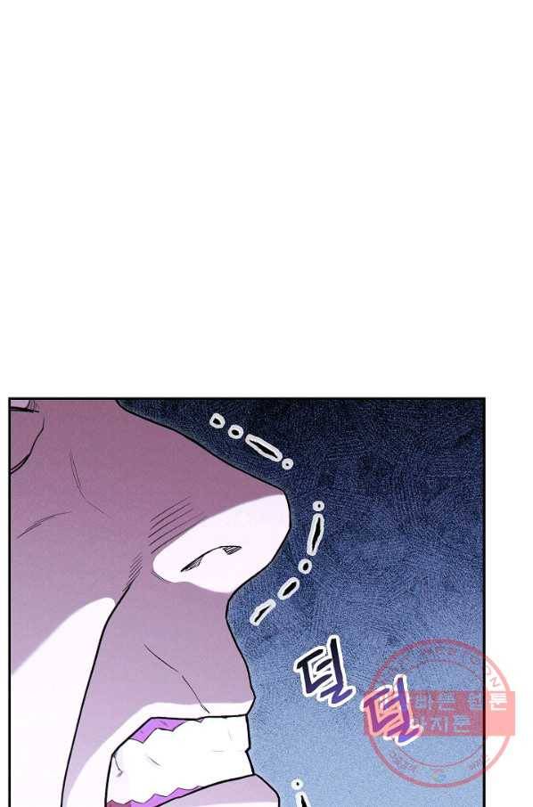 던전리셋_96화 56