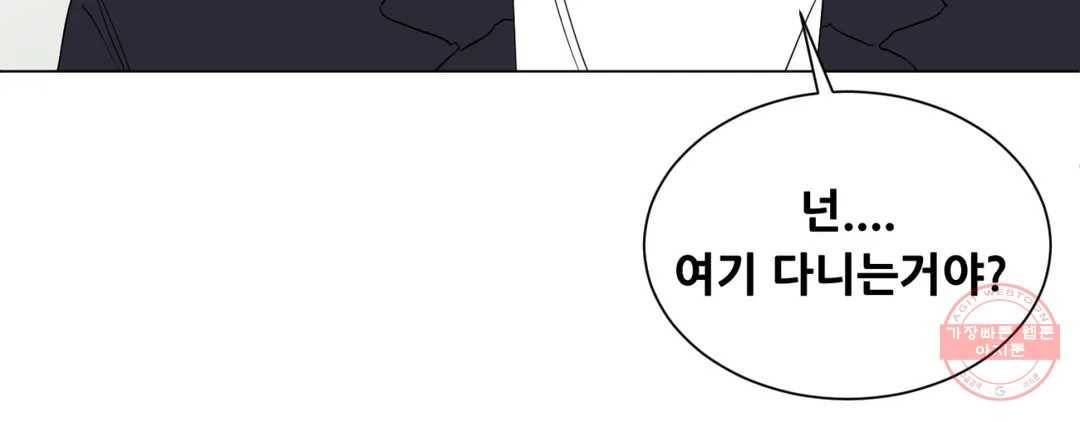 미성년 56화 7