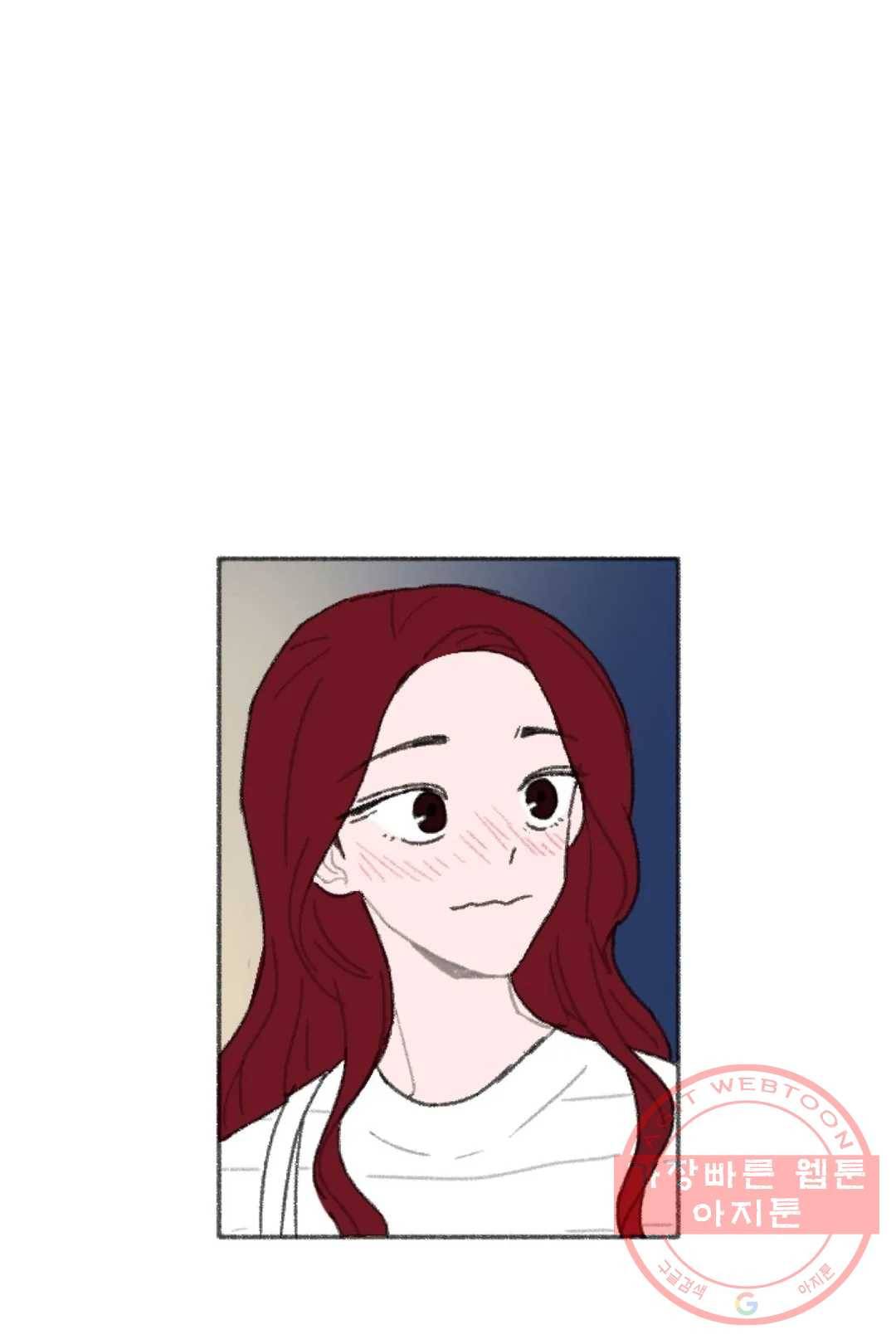 완벽한 연애 7화 5