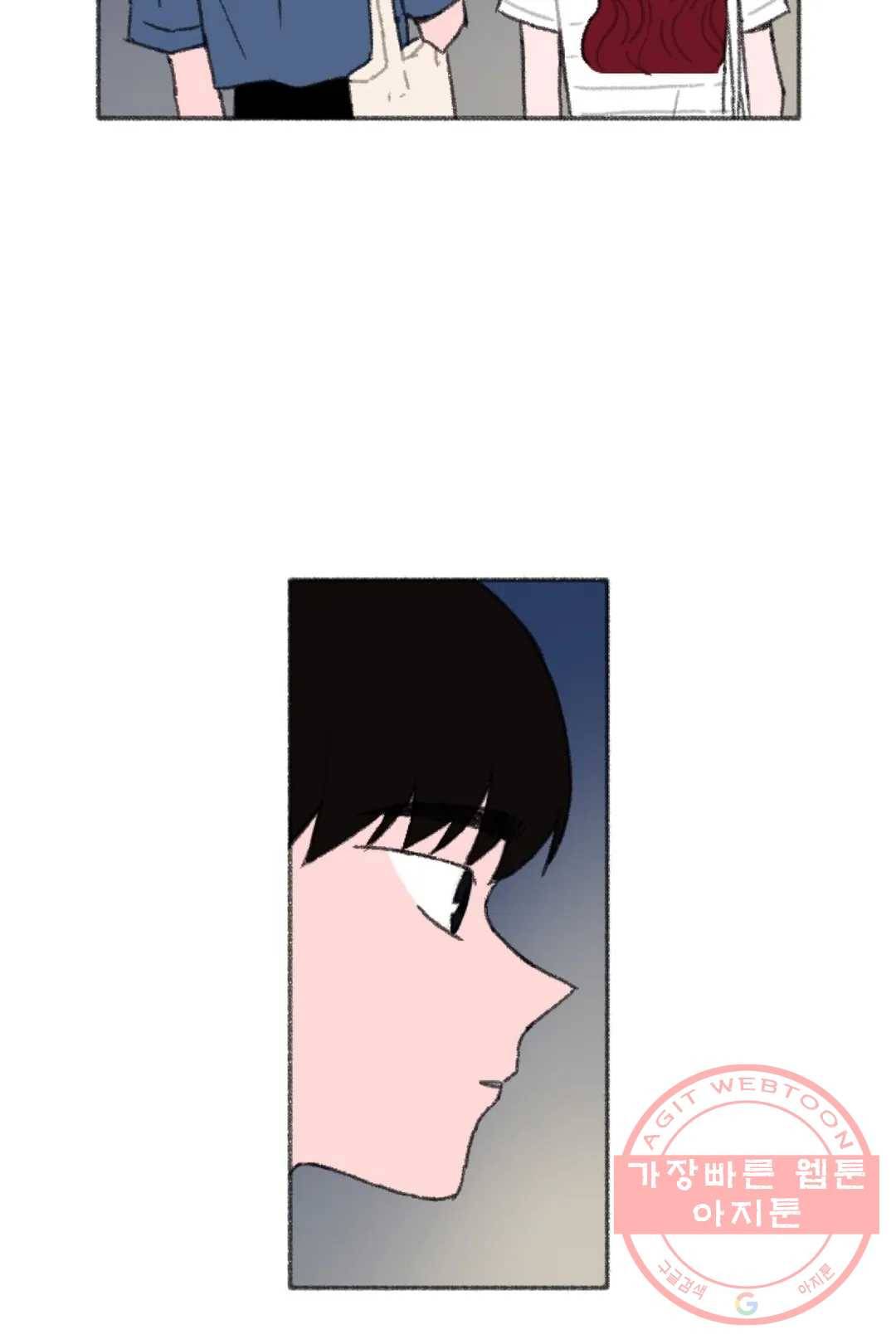 완벽한 연애 7화 9