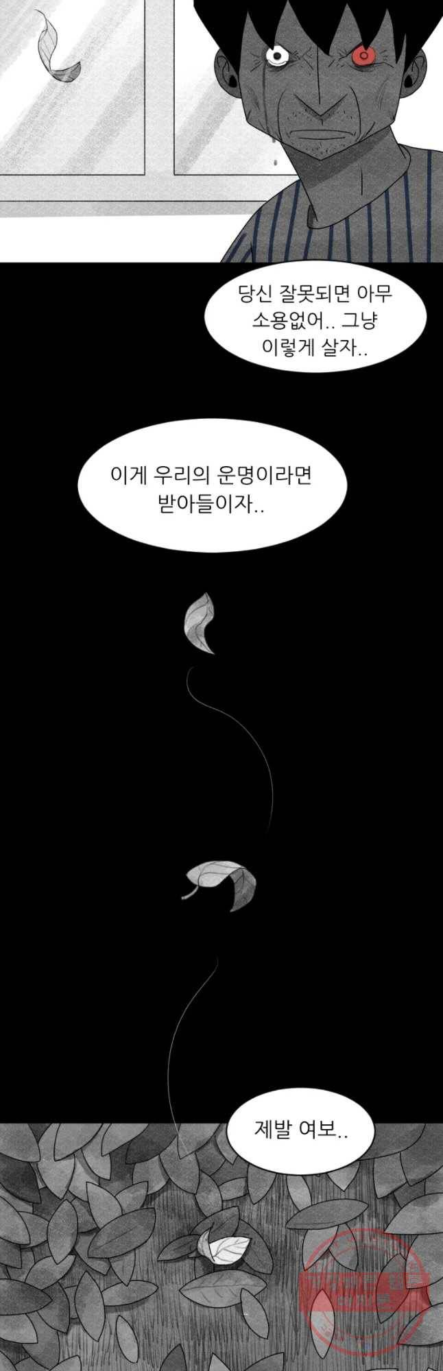 해피하우스 20화 한방 5