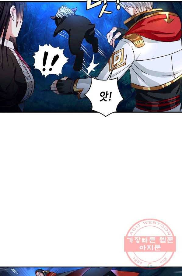 론의 지배자: 회귀하여 세상을 삼키다 51화 6