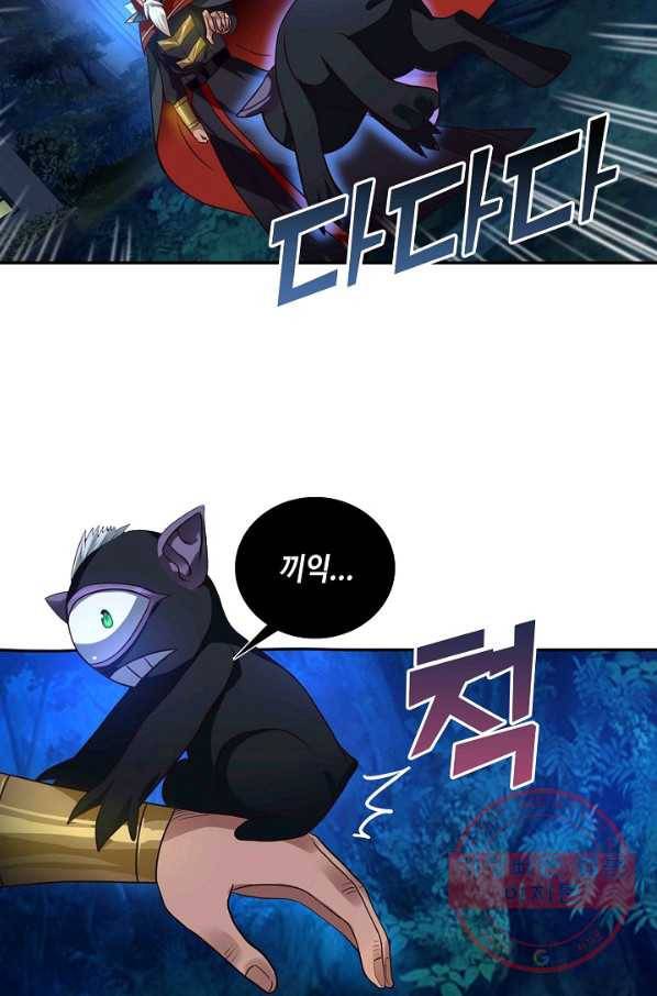 론의 지배자: 회귀하여 세상을 삼키다 51화 7