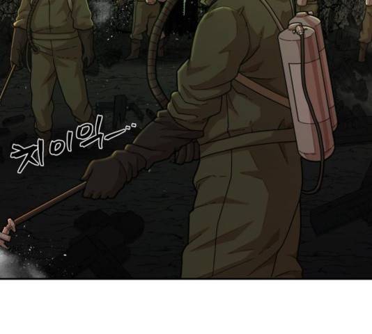 용사가 돌아왔다 24화 17