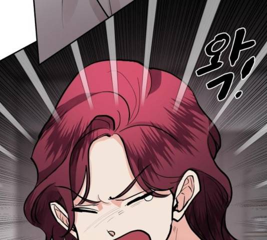 달콤살벌한 부부 63화 26