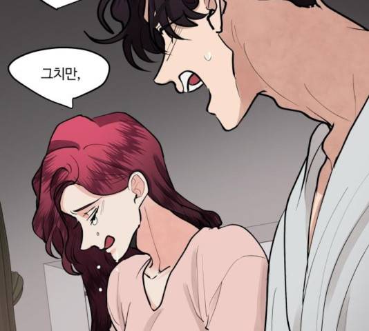 달콤살벌한 부부 63화 30