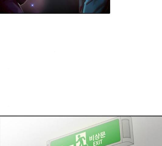 랜덤채팅의 그녀! 207화 6