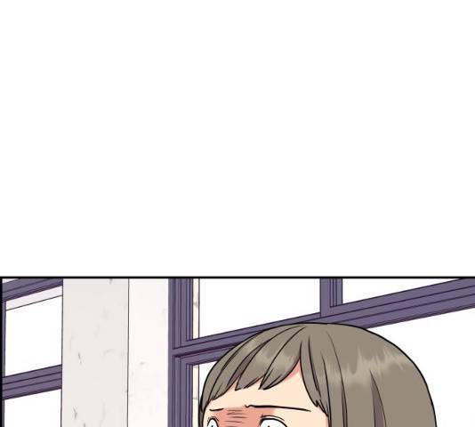 그녀석 정복기 30화 25