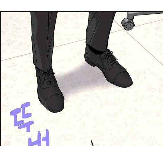 그녀석 정복기 30화 28