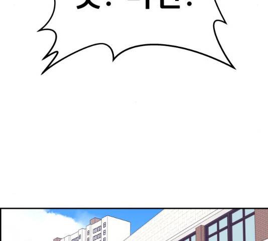 그녀석 정복기 30화 62