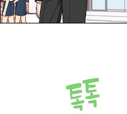 그녀석 정복기 30화 66