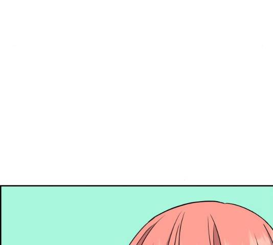 그녀석 정복기 30화 84