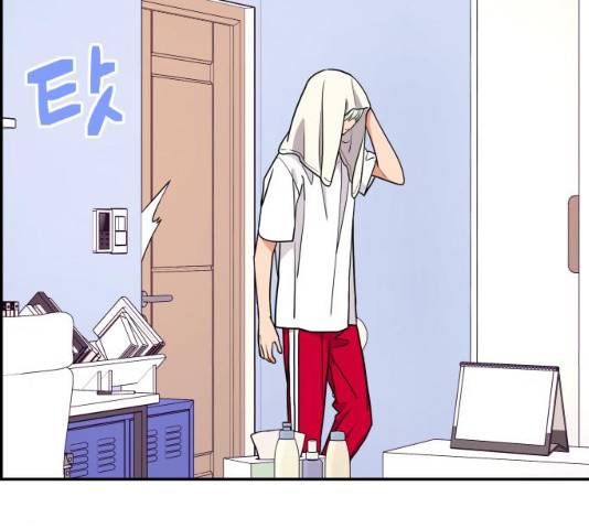 그녀석 정복기 30화 172