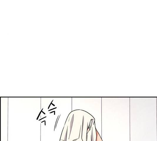 그녀석 정복기 30화 173