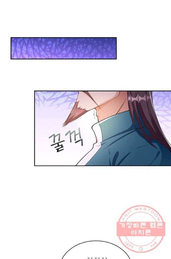 역천사신 182화 7