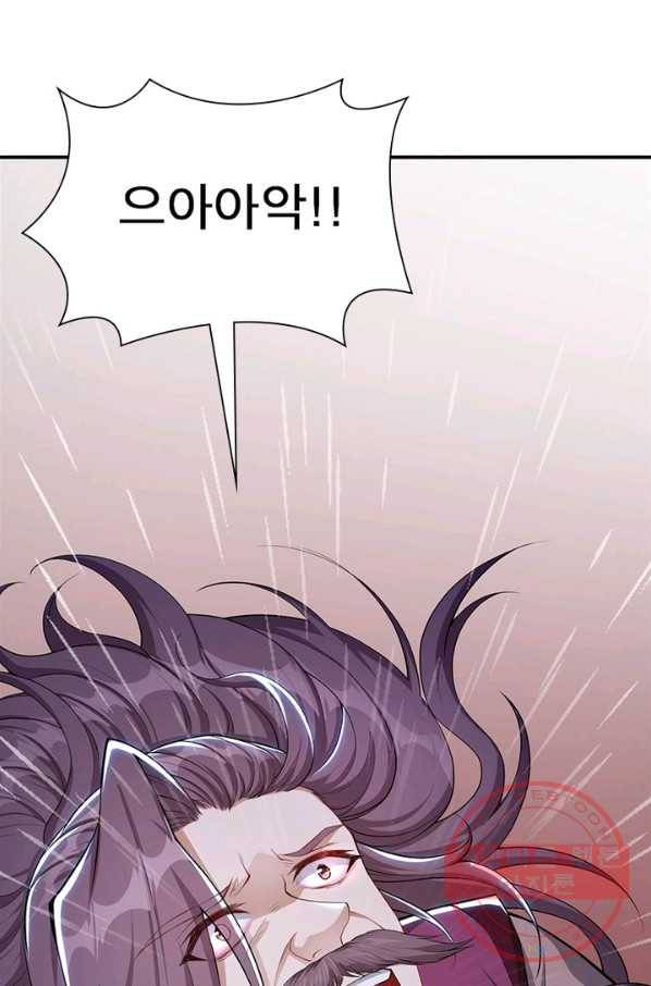 역천사신 182화 29