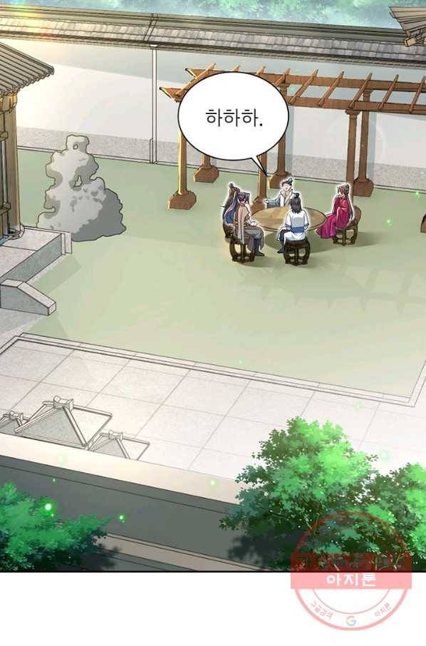 역천사신 182화 34