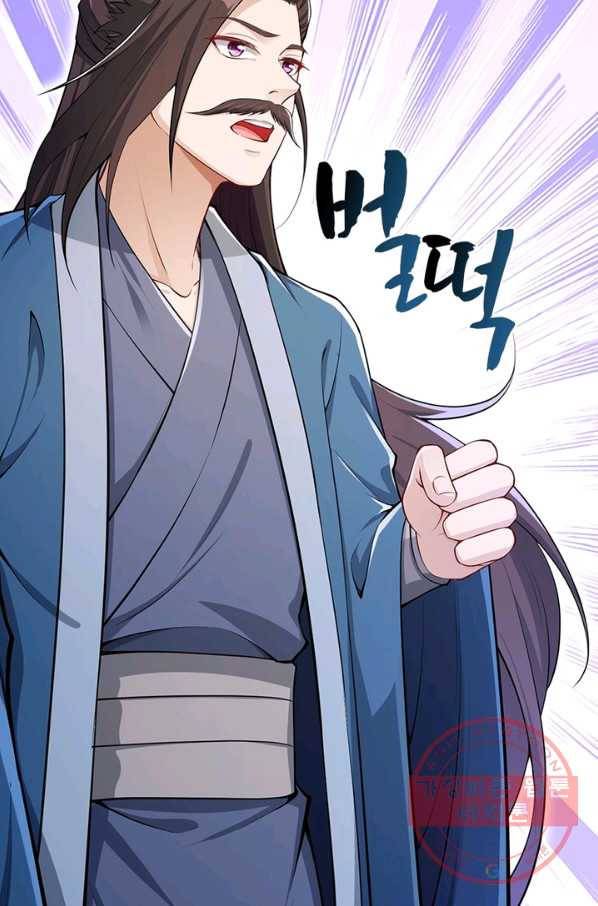 역천사신 182화 44