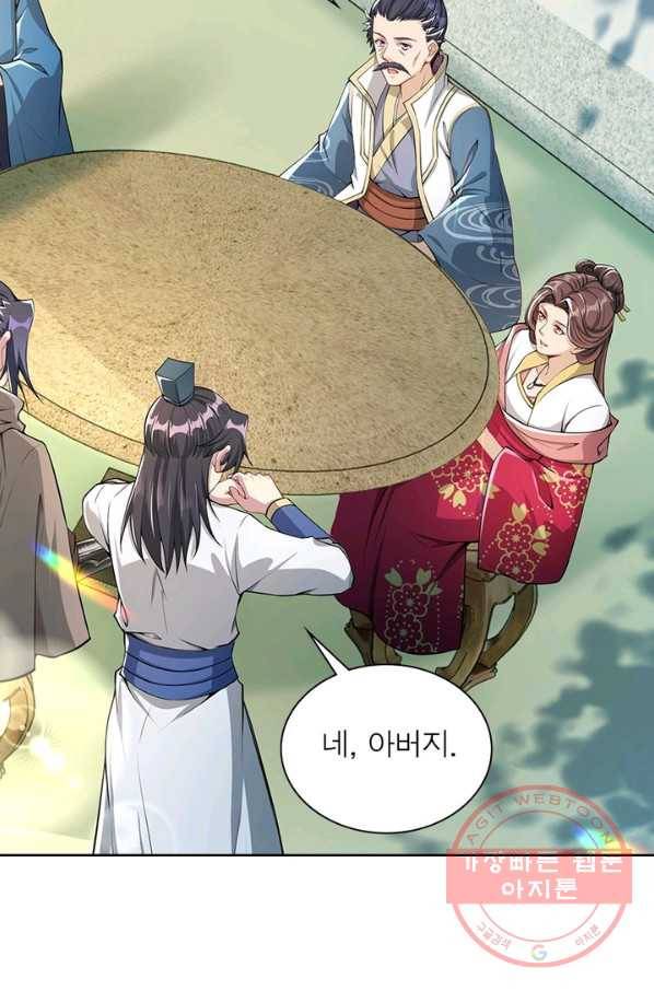 역천사신 182화 46