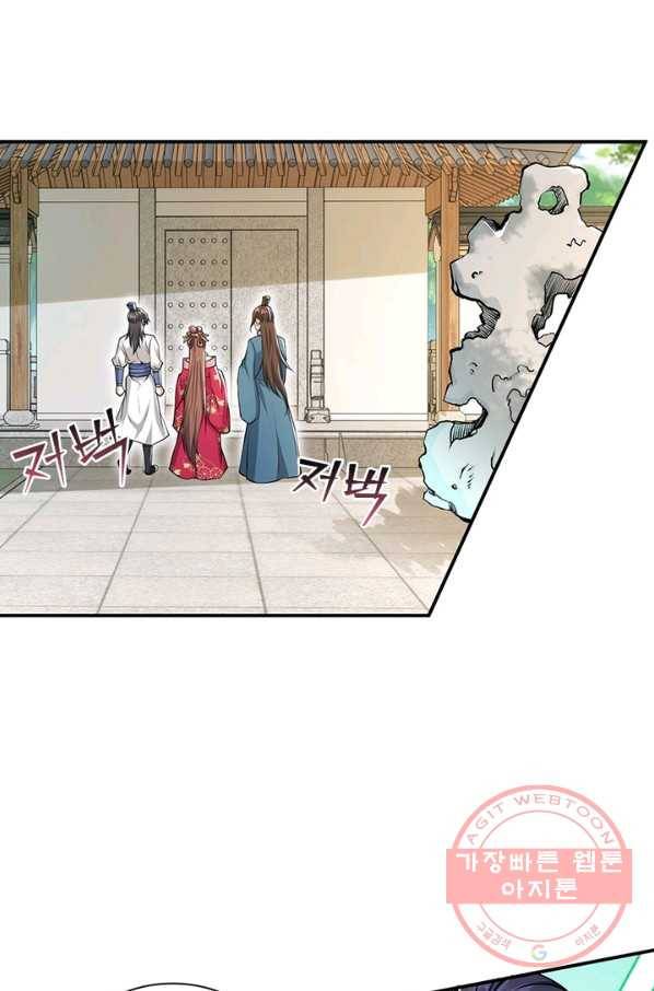 역천사신 182화 47