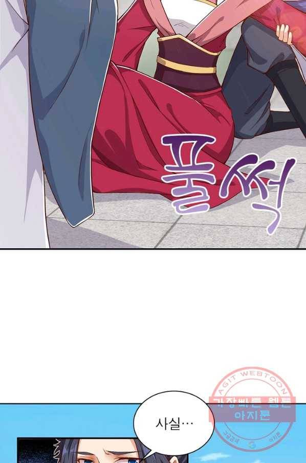 역천사신 182화 71