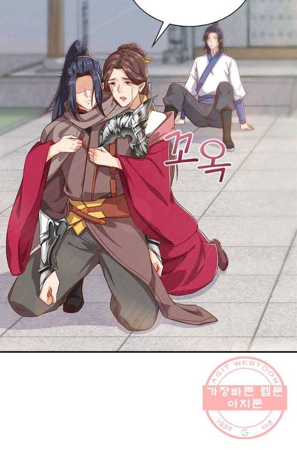 역천사신 182화 75