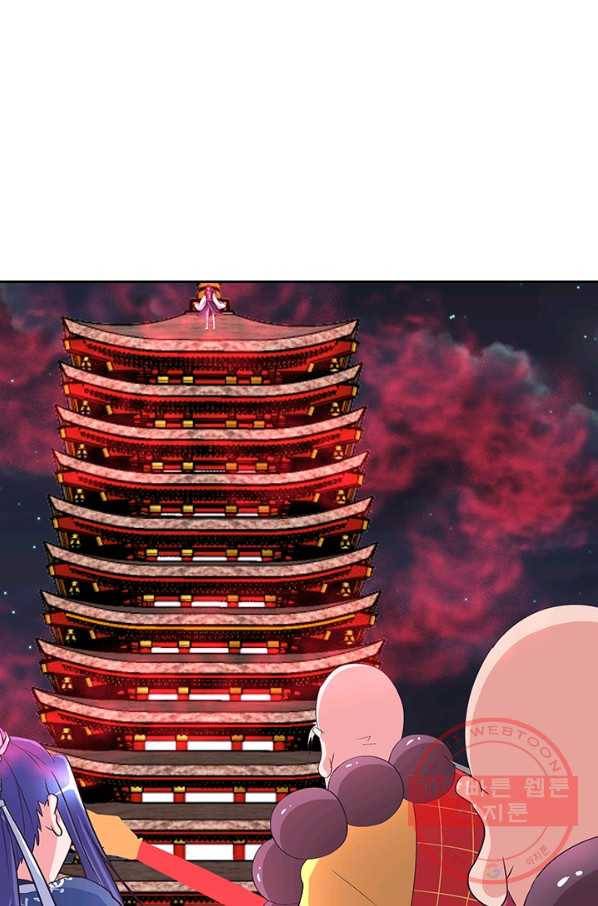 제일장문 99화 2